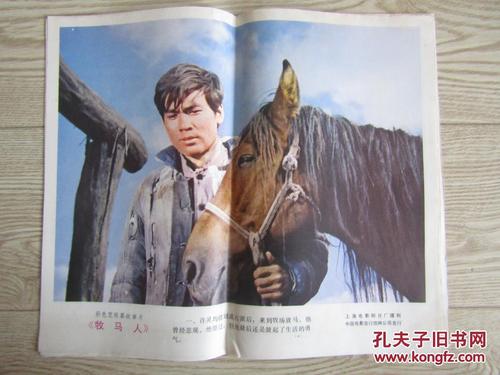 法明代尔州立学院硕士offer